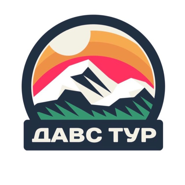 «ДАВС ТУР» - туры по Кавказу ?