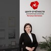 Зинченко Наталья 🔻Центр Отчетности🔻