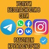 ВКОНТАКТЕ АНОНИМНО
