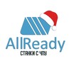 🗣 ALLREADY|Станки с ЧПУ