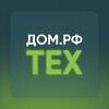ДОМ.РФ Тех