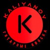 KALIYANOV