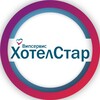 B2B HotelStar.ru