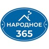 НАРОДНОЕ365/ Недвижимость - 70%
