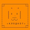 КЛОДКОТ
