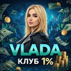 VLADA|CLUB 1%