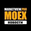 МОСБИРЖА | НОВОСТИ И АНАЛИТИКА
