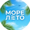 Туры Уфа «Море Лето»