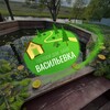 Гостевой дом "Баня Васильевка"