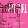 арт girl