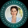 GT Академия Современной Психотерапии | Психология | АСП