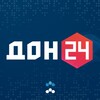 Телеканал «ДОН 24»