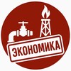 Канал под санкциями | Экономика
