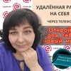 💰💰Все о денежных потоках и не только.