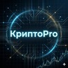 Крипто Pro: Трейдинг, Инвестиции