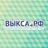 Выкса.РФ