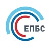 ЕПБС