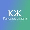 Качество Жизни