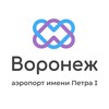 Аэропорт Воронеж