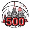 Москва до 500 рублей