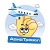АвиаТревел — Туры, билеты, отели