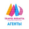 Travel Regatta для агентов