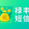 禄丰短信群发