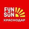 FUN&SUN Краснодар