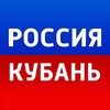 Россия. Кубань | Новости