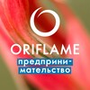 Oriflame предпринимательство