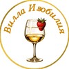 Вилла Изобилия