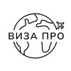 VISA PRO визы загранпаспорта