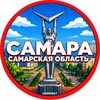 Наша Самара ЧП ДТП