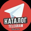 Каталог пиар чатов