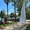 Палаточный лагерь МАУ "Горизонт"