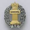 Адвокат Елисеев