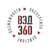 ВЭД 360 | БСПБ