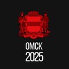 Омск 2025