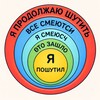 Круги в кругах