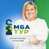 На море с MБA-тур |туры, отели, билеты, визы