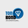 TON BOND КРИПТА