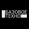 21.03 | Базовое Техно 8 лет | Blank
