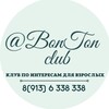 Bonton Club