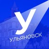 Новости Ульяновска