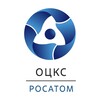 ОЦКС Росатома