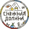 Снежная Долина | Камчатка