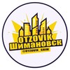 Otzovik_shim