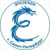 АО «ЭПСИЛОН» / JSC EPSILON