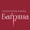 Психология Разума☀️Багряна