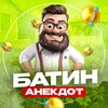 Анекдоты | Мемы | Юмор